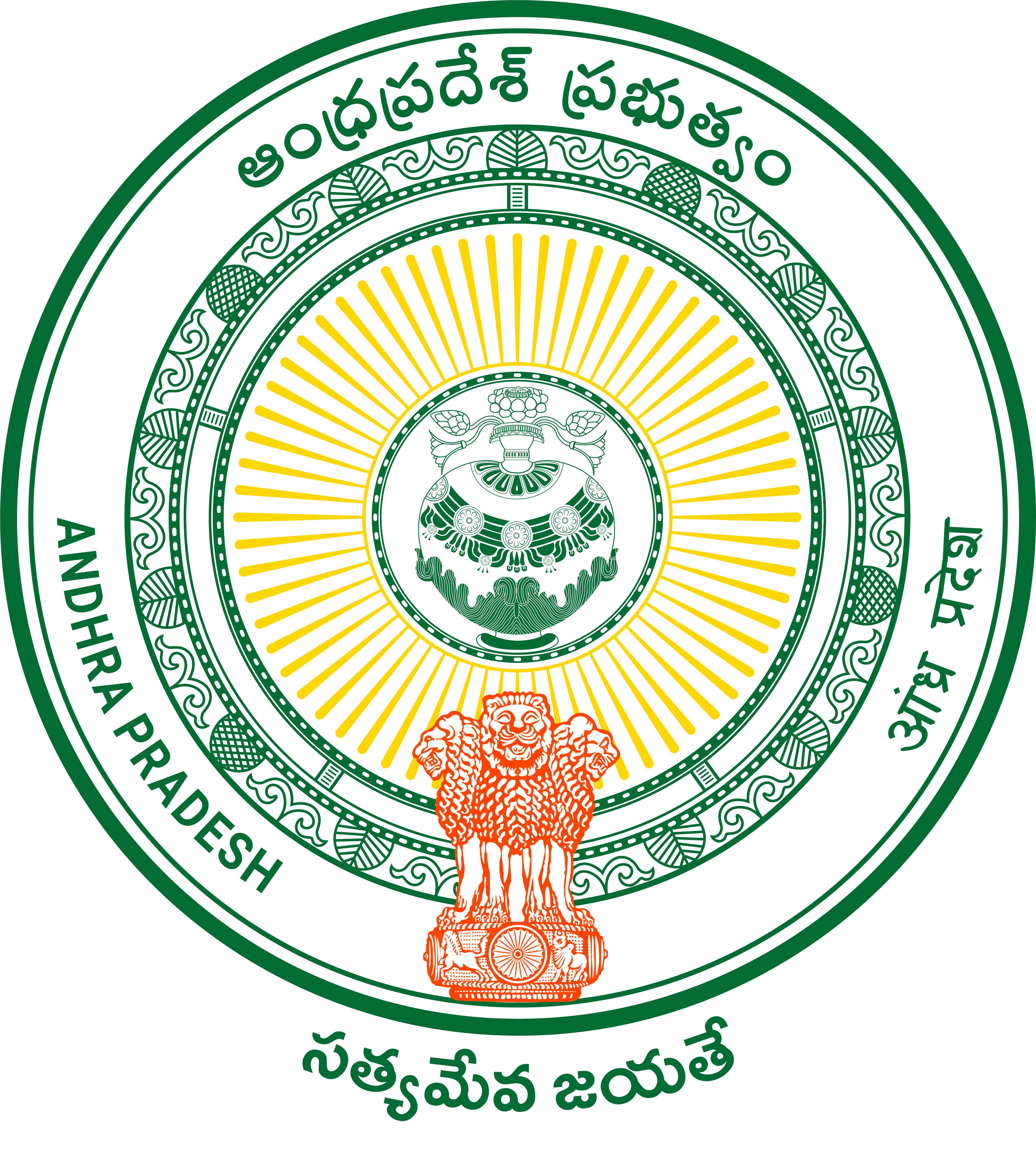 AP Government Logo